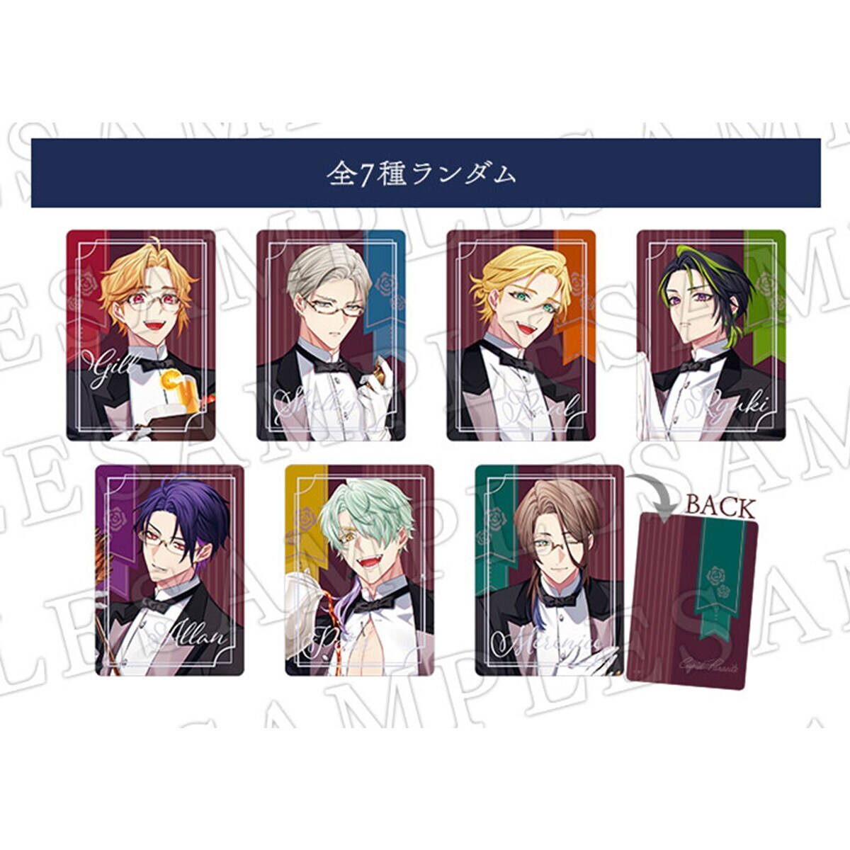 オトメイト オトマ オトふゆ 2025 アクリルスタンド マツリカの炯 全7