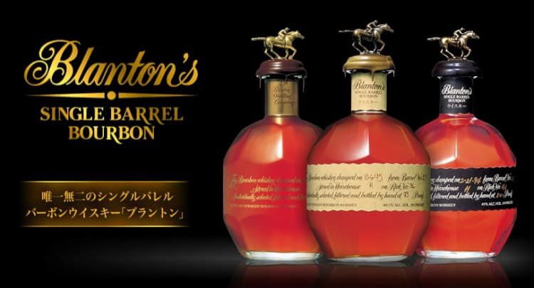 独特なバーボンウイスキー「ブラントン」その魅力を知る｜たのしいお酒.jp