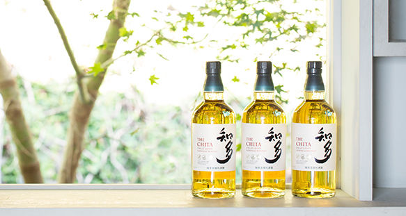 知多（ちた）」は多彩な原酒の魅力を重ね合わせたシングルグレーン