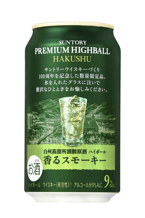 サントリーウイスキー100周年記念のハイボール缶「サントリー
