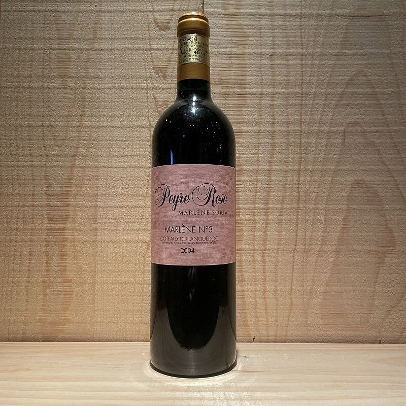 PEYRE ROSEワインの商品一覧|TERRADA WINE|テラダワイン|寺田倉庫
