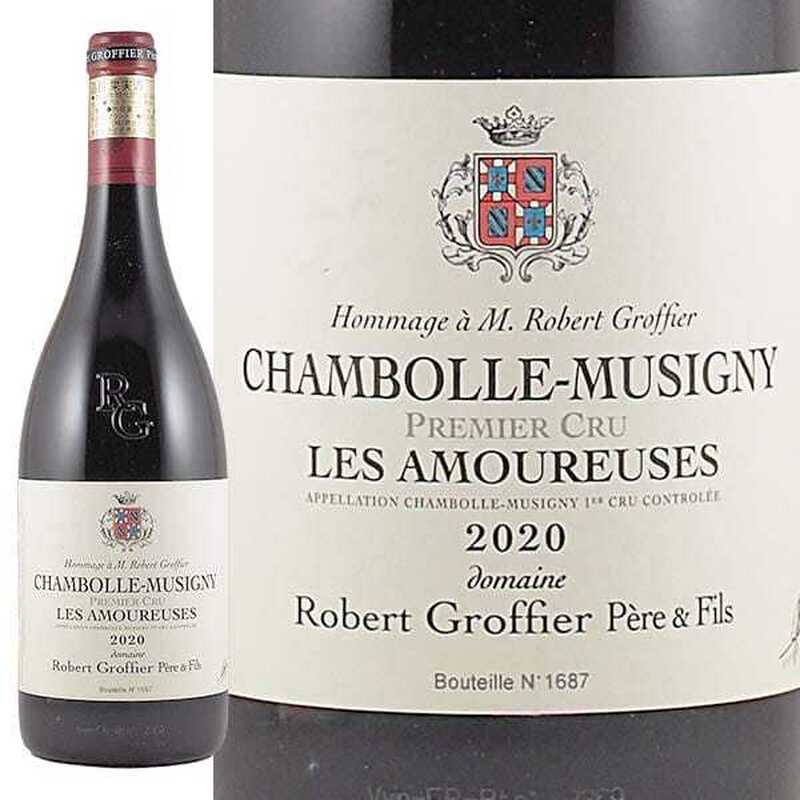 アミオ・セルヴェル シャンボール・ミュジニー 1er レ・ザムルーズ