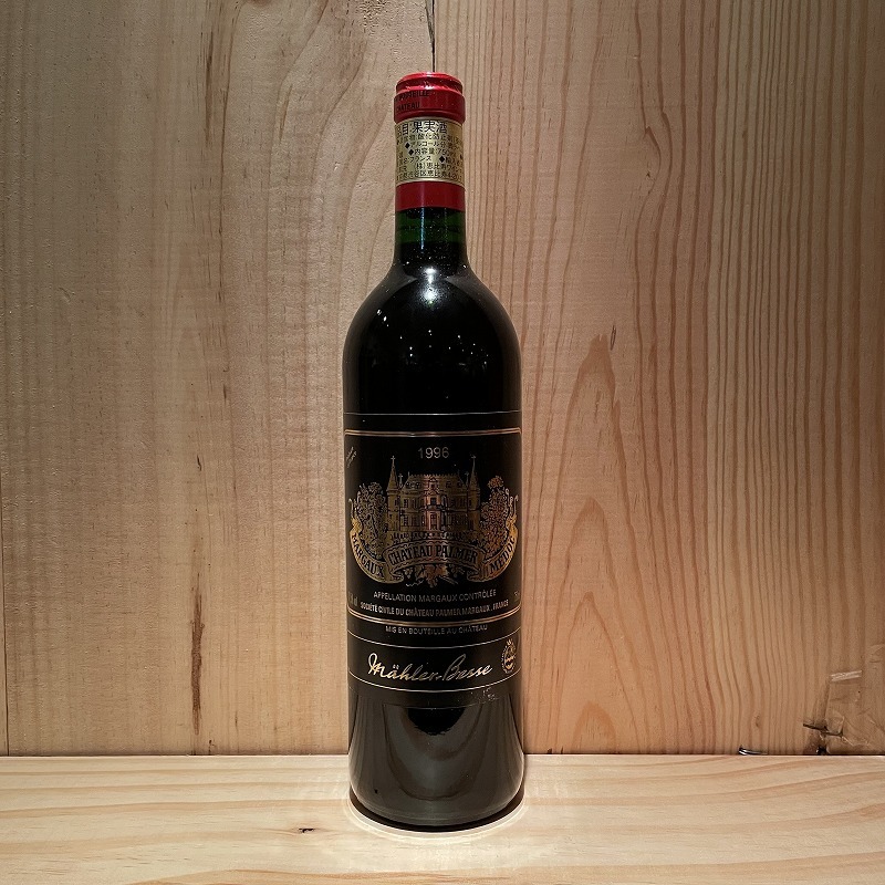 ◎【お取り寄せ】シャトー・パルメ (赤) 2017 750ml | ハッピーワイン