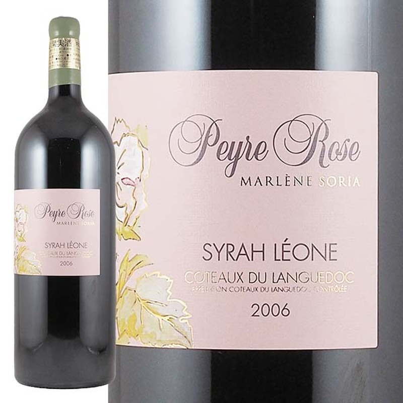 PEYRE ROSEワインの商品一覧|TERRADA WINE|テラダワイン|寺田倉庫