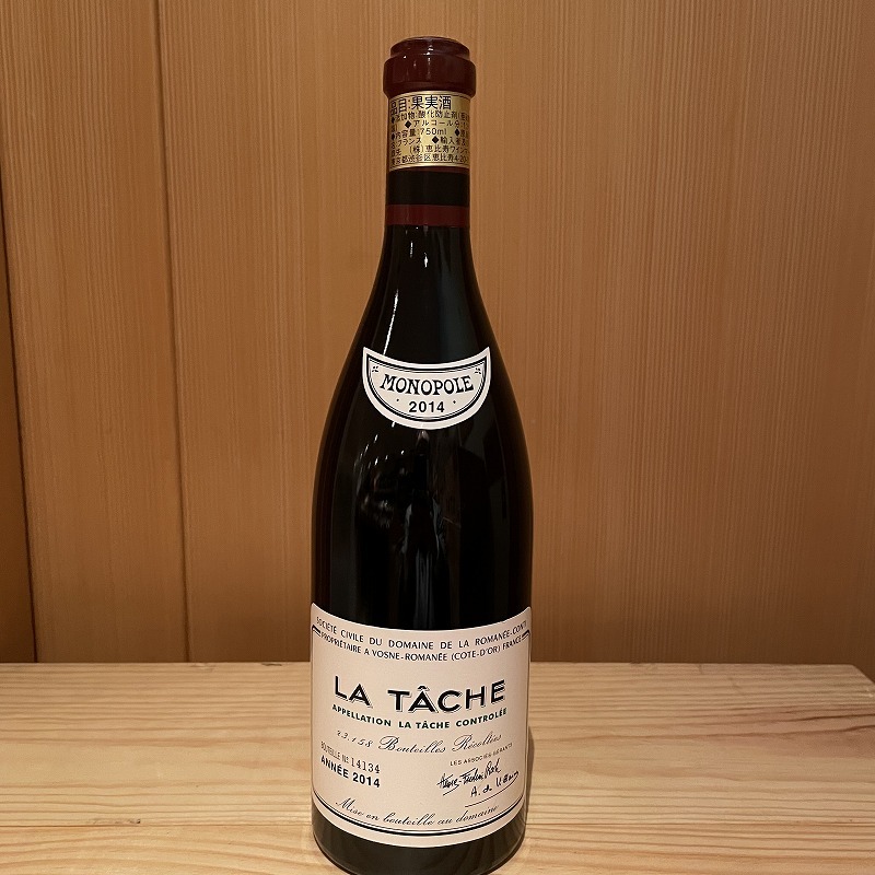 LA TÂCHE 2010 ラ ターシュ2010 空瓶 空き瓶 LA TÂCHE ラ•ターシュ