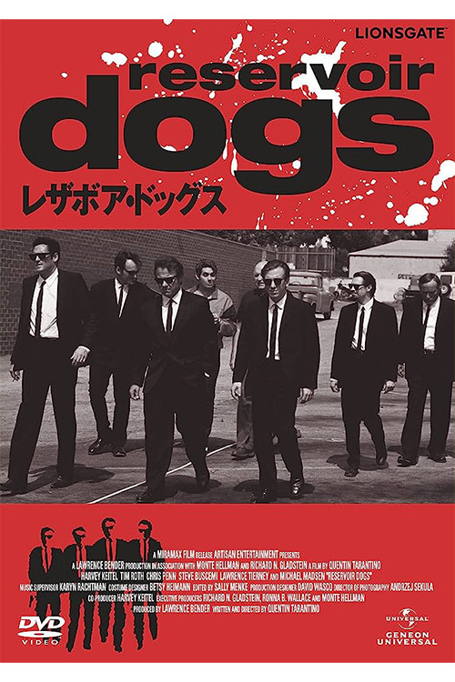 レザボアドッグス 映画ポスター US版 ROLLED 1992年タランティーノ