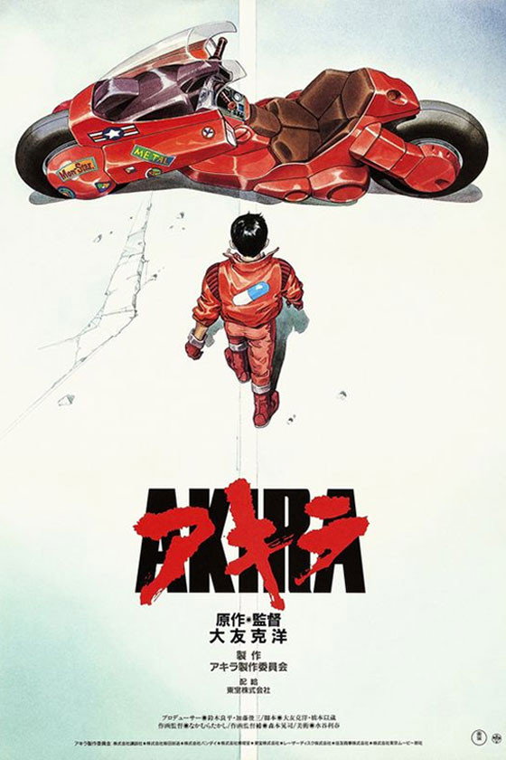 大友克洋GENGA展AKIRAポスター AKIRA ポスター 大友克洋GENGA展 希少