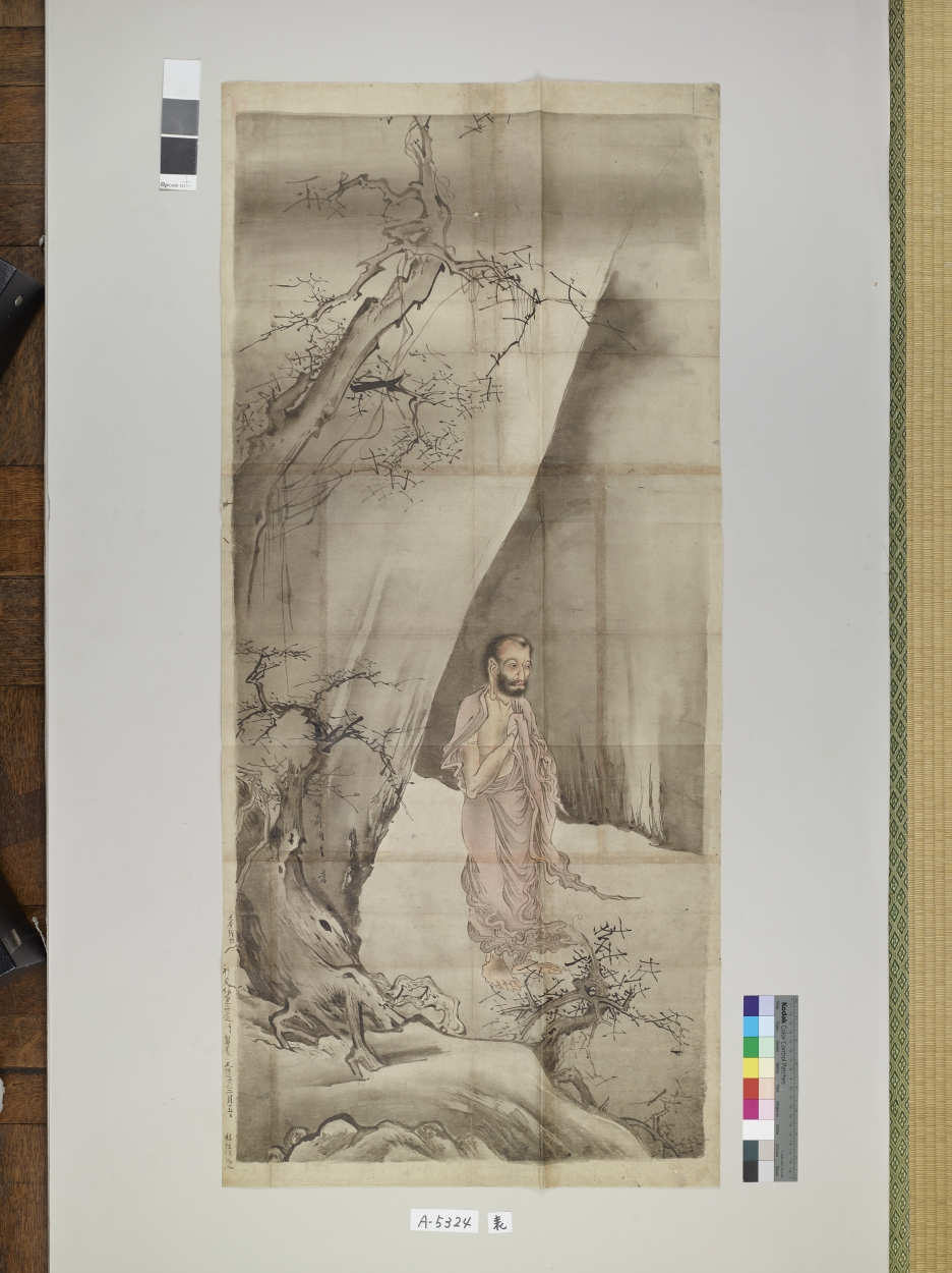 E0095010 出山釈迦図(模本) - 東京国立博物館 画像検索