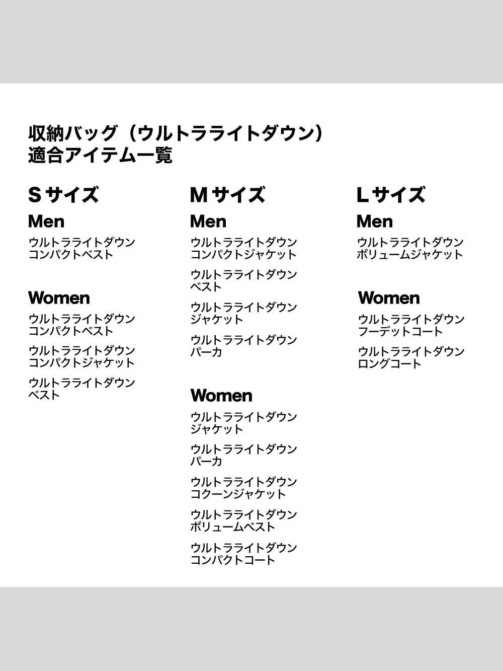 ユニクロ公式 | 収納バッグ（ウルトラライトダウン）