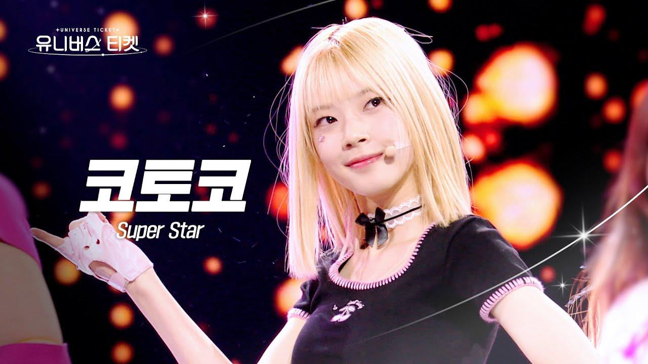 コトコ】LEVEL STATION チッケム｜Twinkle｜Jewelry「Super Star