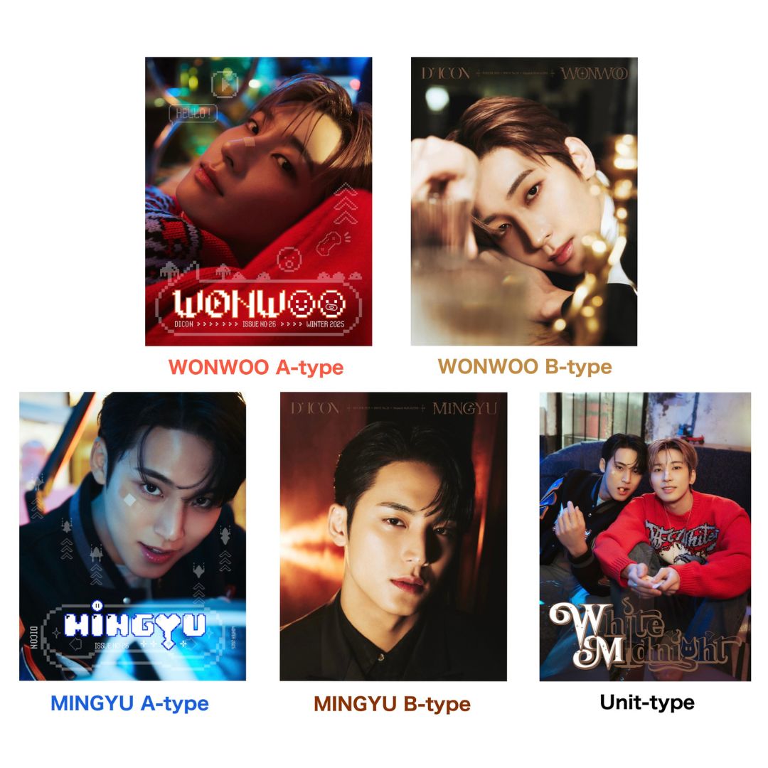 SEVENTEENウォヌ＆ミンギュ話題沸騰の写真集が発売！【1/30まで限定