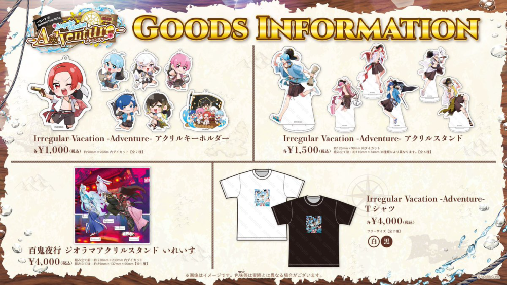 いれいす グッズ まとめ売り 100点以上 いれいす まとめ売り 100点以上