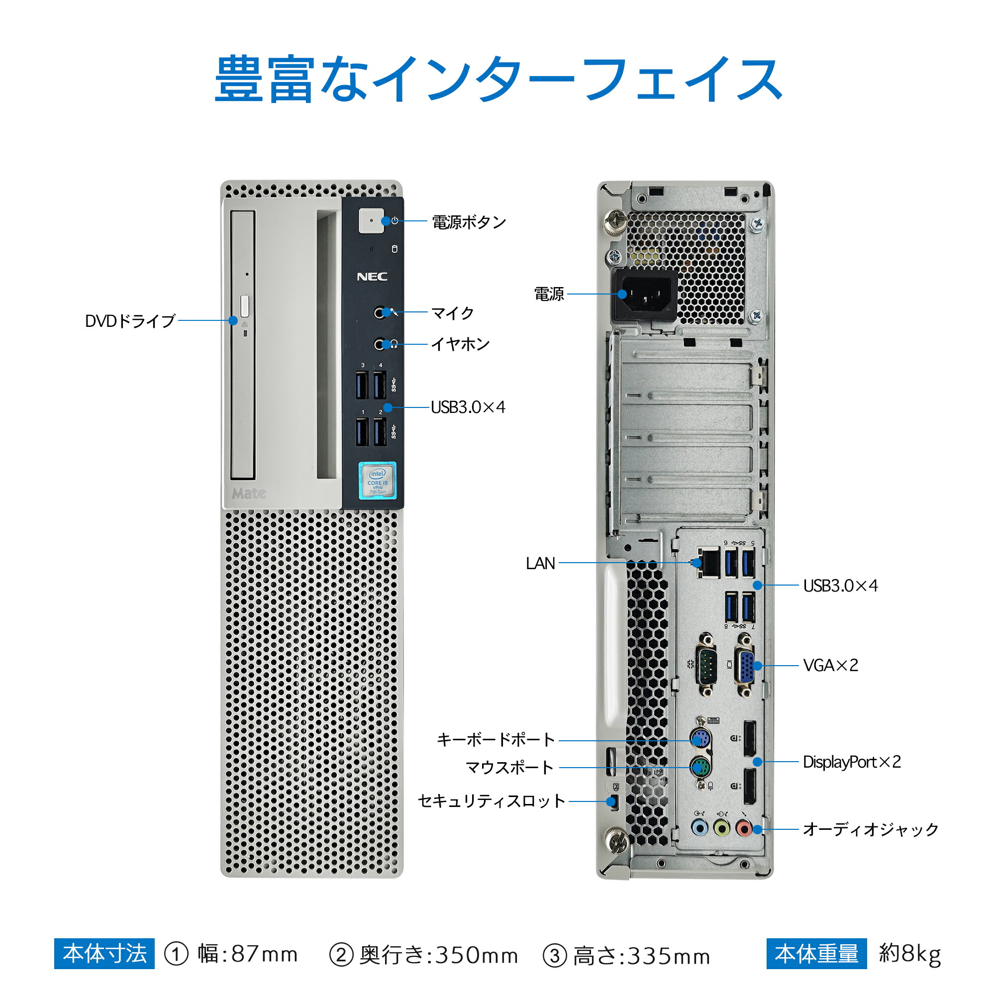 ヤマダモール | NEC7500シリーズ Office付 Windows11 高性能第7世代