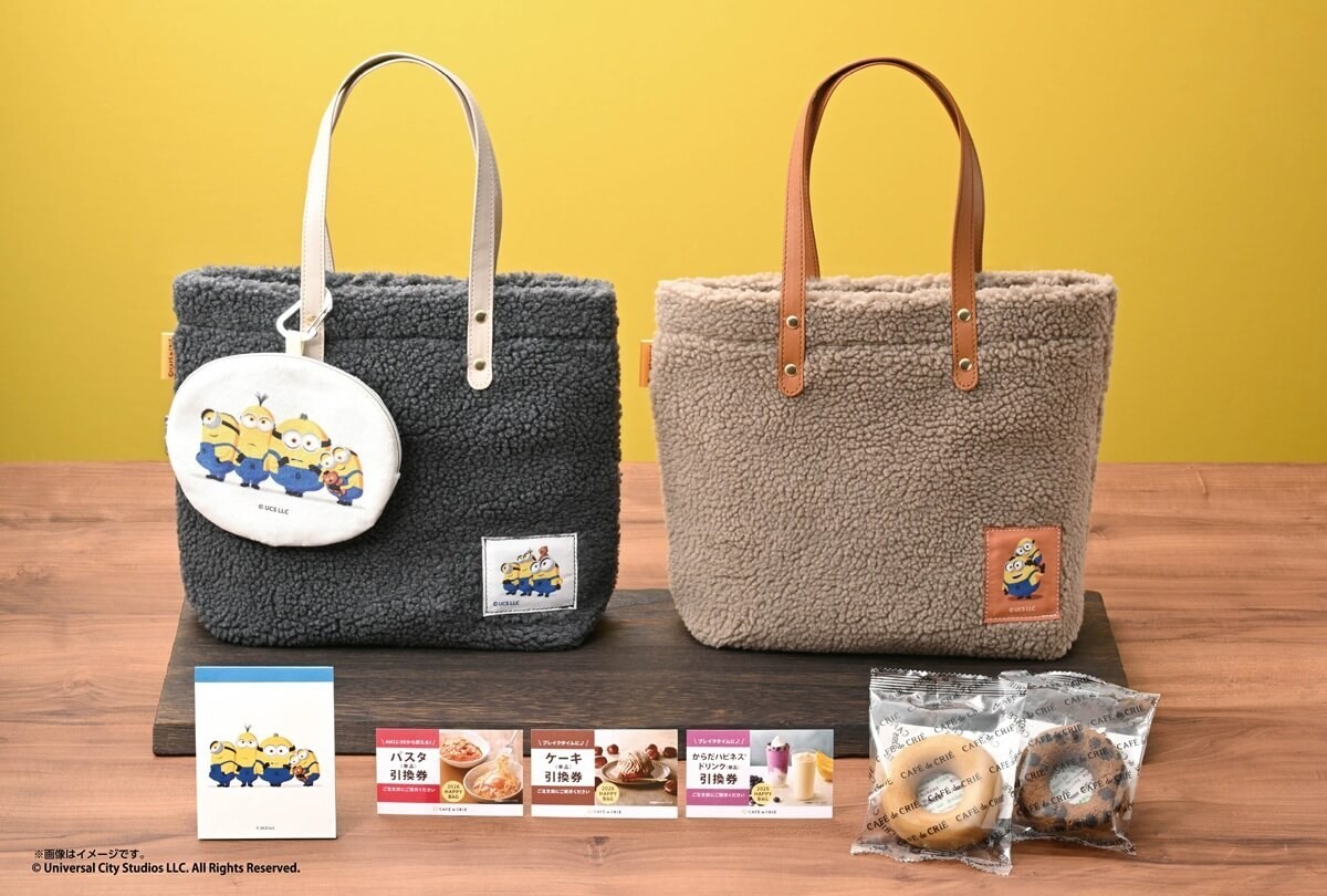 おすすめ福袋2026一覧！今年買うべき人気スターバックスやミスドから