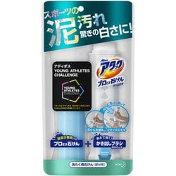 ヨドバシ.com - アタック アタック プロEX石けん ケース付き スポーツ