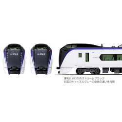 ヨドバシ.com - KATO カトー 10-1522 [E353系「あずさ・かいじ」基本