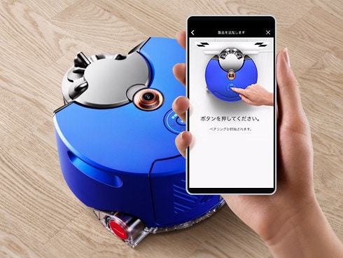 ヨドバシ.com - ダイソン Dyson ロボット掃除機 Dyson 360 Heurist