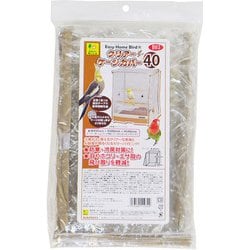 ヨドバシ.com - 三晃商会 SANKO B93 イージーホームバード用クリアー