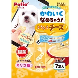 ヨドバシ.com - ペティオ Petio かわいくなめちゃう！ とろとろチーズ