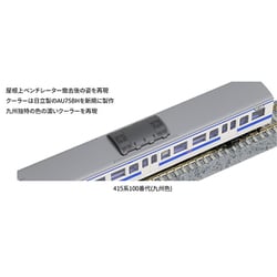 ヨドバシ.com - KATO カトー 10-1539 Nゲージ 415系100番代（九州色）4