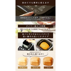 ヨドバシ.com - siroca シロカ おうちベーカリー ブラウン SB-1D151