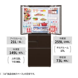 ヨドバシ.com - シャープ SHARP 冷蔵庫 502L フレンチドア 6ドア 除菌