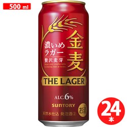ヨドバシ.com - サントリー 金麦〈ザ・ラガー〉 6度 500ml×24缶