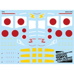 ヨドバシ.com - MYKデザイン エムワイケーデザイン A-561 1/144 アシタ