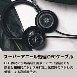 ヨドバシ.com - GRADO グラド オープン型ヘッドホン SR60x 通販【全品