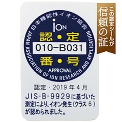 ヨドバシ.com - トラストレックス 卓上型 マイナスイオン 発生器