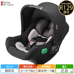 Aprica チャイルドシートエアキャリーAprica Air Carry
