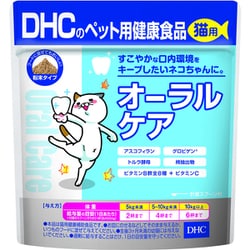 ヨドバシ.com - DHC ディーエイチシー 猫用 国産 オーラルケア 50g
