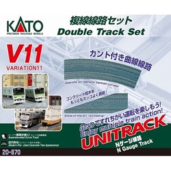 ヨドバシ.com - KATO カトー 20-870 Nゲージ UNITRACK V11