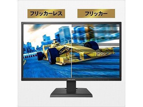 ヨドバシ.com - アイ・オー・データ機器 I-O DATA ゲーミングモニター