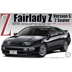 ヨドバシ.com - フジミ模型 FUJIMI ID28 インチアップシリーズ No.23 1