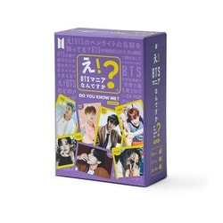 え！BTSマニアなんですか？ プラチナセット ハングル 韓国語 え！BTS