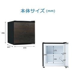ヨドバシ.com - TOHOTAIYO トーホータイヨー 冷凍庫 前開き（31L・右