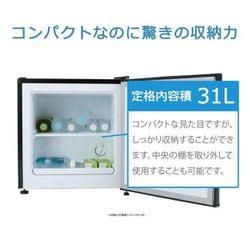 ヨドバシ.com - TOHOTAIYO トーホータイヨー 冷凍庫 前開き（31L・右