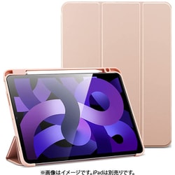 iPad Air 第5世代 256G ローズゴールド 箱無し ケース付き Amazon.co