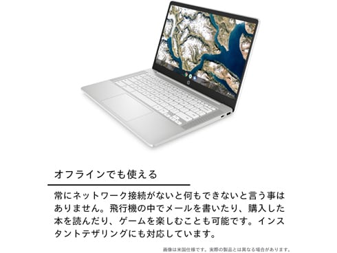ヨドバシ.com - HP Chromebook 14a-na1000 G1モデル/14型/Pentium