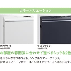 OSAKA GAS ガスファンヒーター ホワイト 11畳対応 都市ガス ガスファン