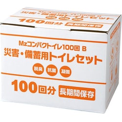ヨドバシ.com - 香彩堂 Kousaido Mzコンパクトイレ 災害・備蓄用トイレ