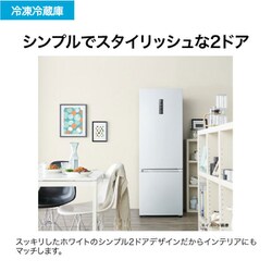 ヨドバシ.com - ハイアール Haier 冷蔵庫 3in2シリーズ（326L・幅59.8