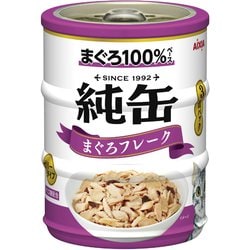 ヨドバシ.com - アイシア AIXIA 純缶ミニ3P まぐろフレーク [猫用