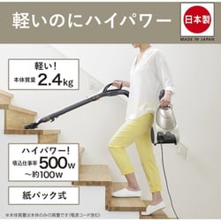 ヨドバシ.com - 三菱電機 MITSUBISHI ELECTRIC キャニスター掃除機 紙