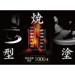 ヨドバシ.com - ソウイ SOUYI 土鍋炊飯器 フッ素/テフロン加工なし 360