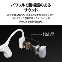 ヨドバシ.com - AVIOT アビオット 骨伝導イヤホン Openpiece Playful