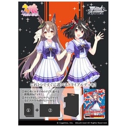 ヴァイスシュヴァルツ トライアルデッキ ウマ娘 第2R カートン Amazon