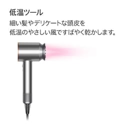 ヨドバシ.com - ダイソン Dyson Dyson Supersonic Shine ヘア