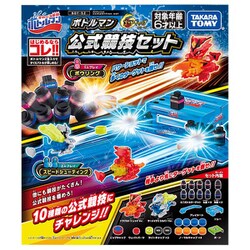ヨドバシ.com - タカラトミー TAKARATOMY キャップ革命 ボトルマン BOT